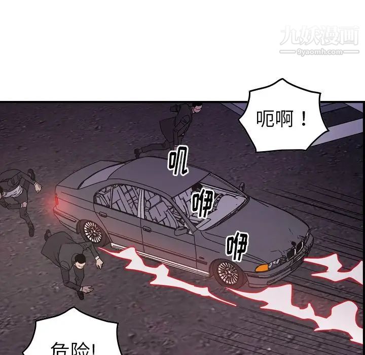 经纪人第74话