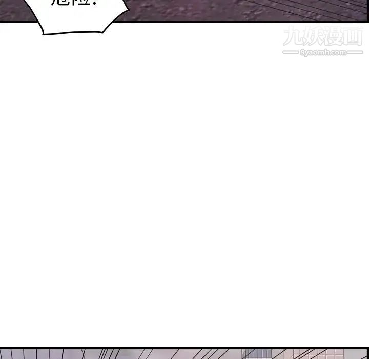 经纪人第74话