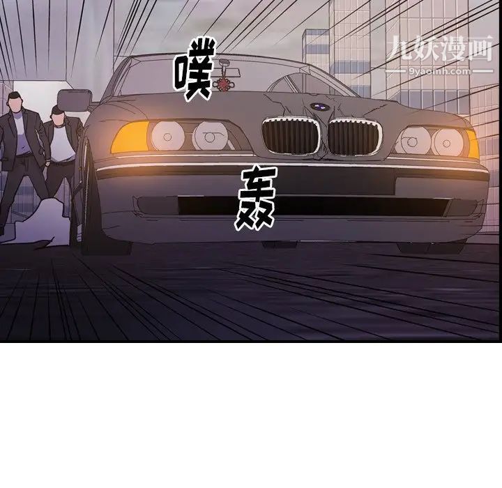 经纪人第74话