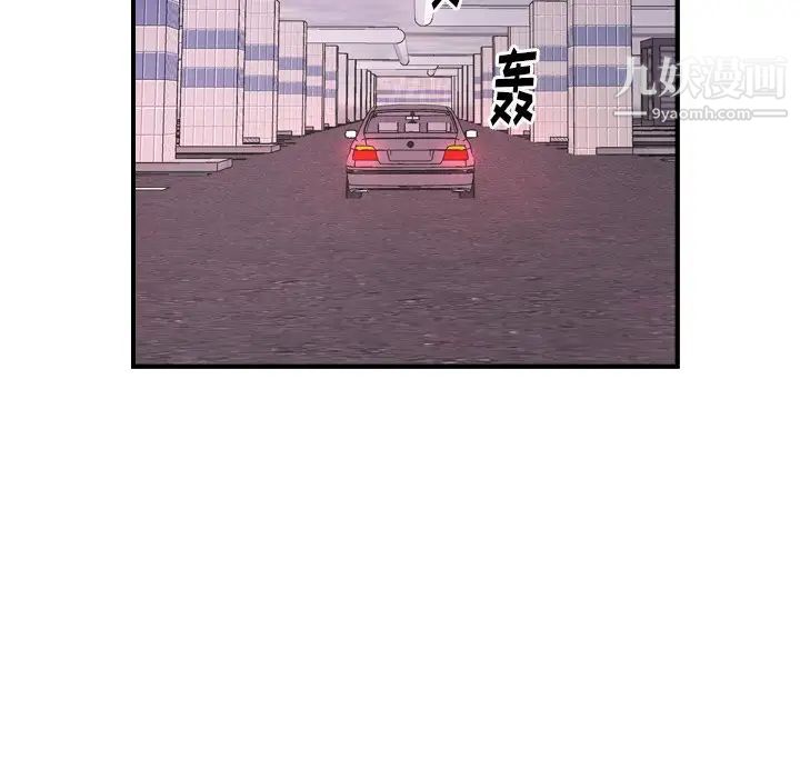 经纪人第74话