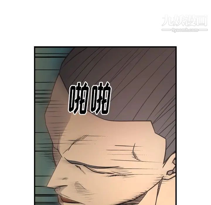 经纪人第74话