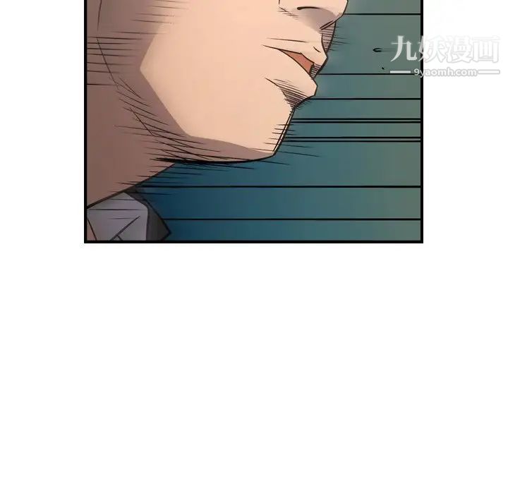 经纪人第74话