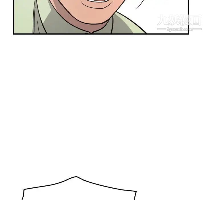 经纪人第74话