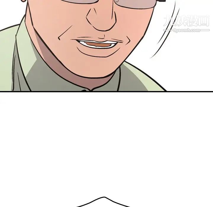 经纪人第74话