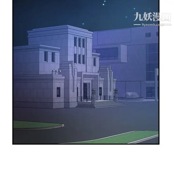 经纪人第74话