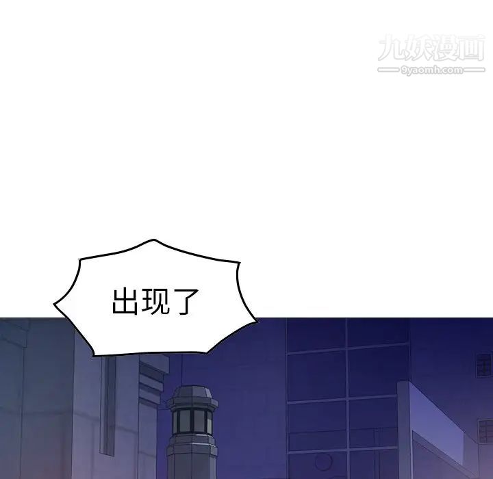 经纪人第74话