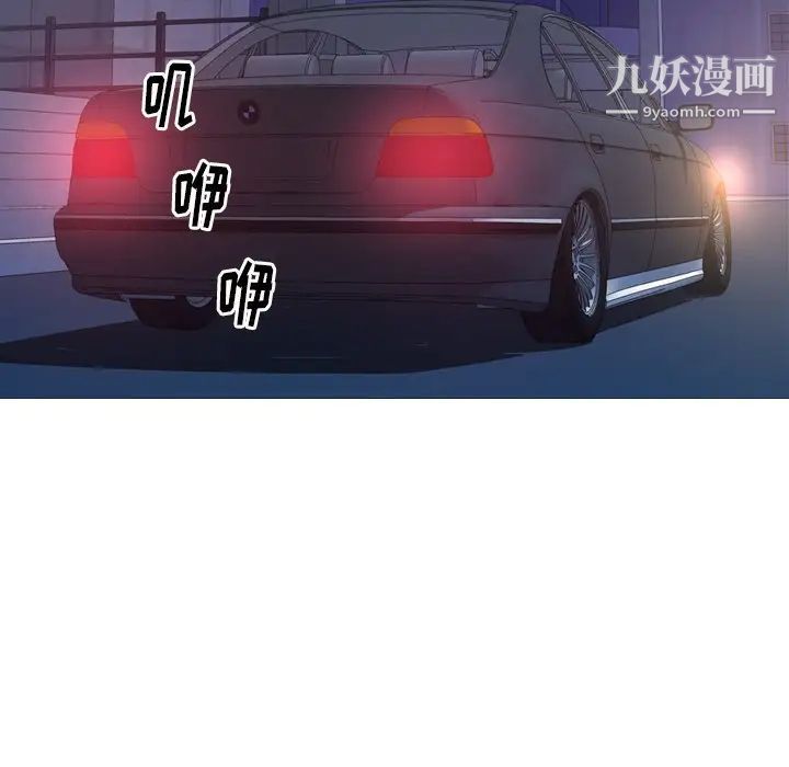 经纪人第74话