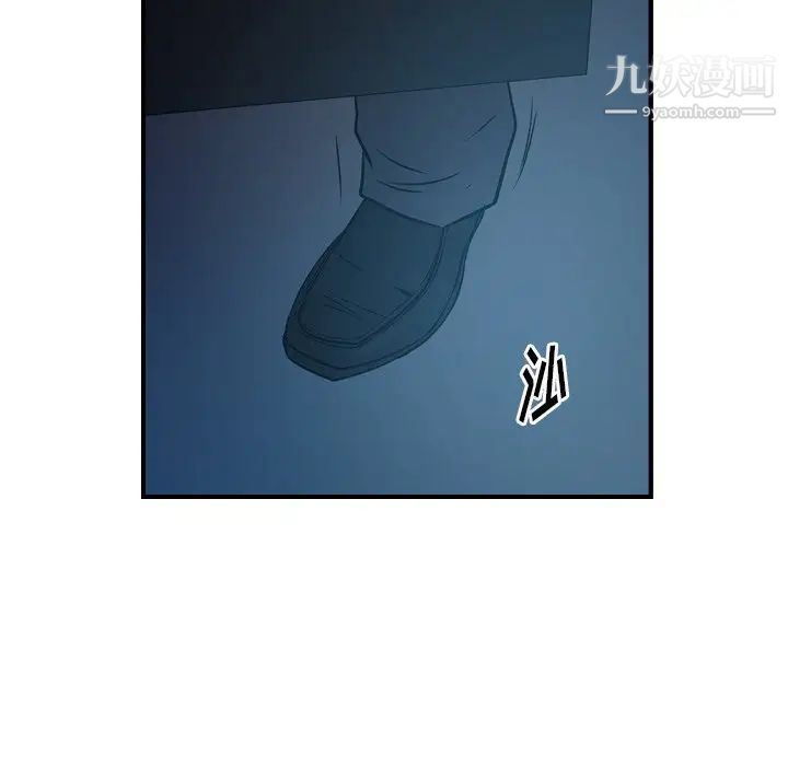 经纪人第74话