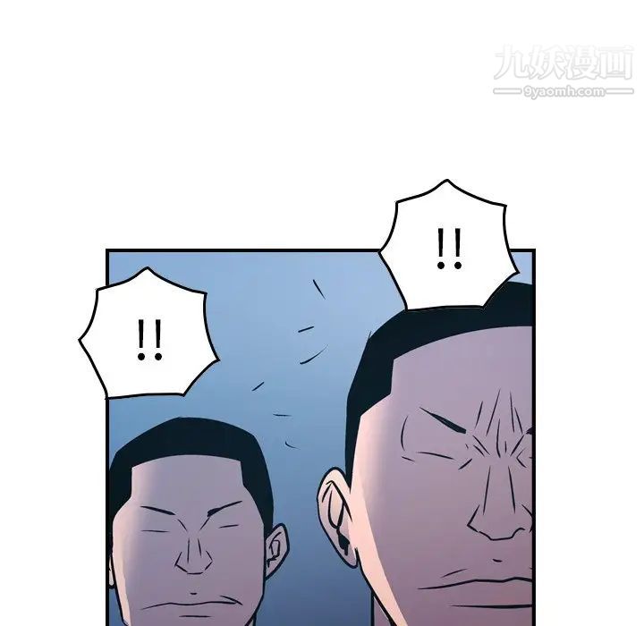 经纪人第74话