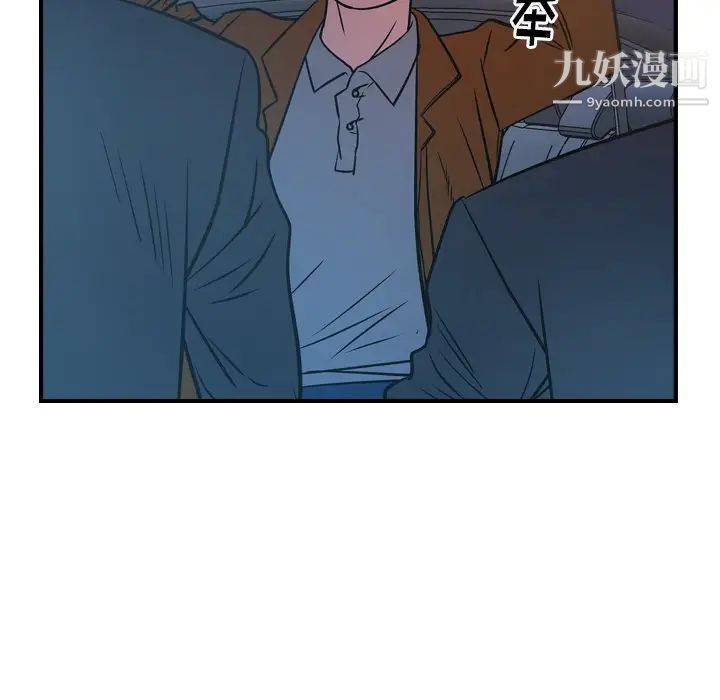经纪人第74话