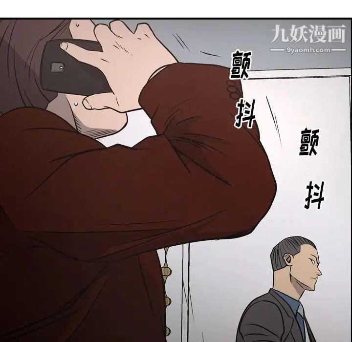 经纪人第74话