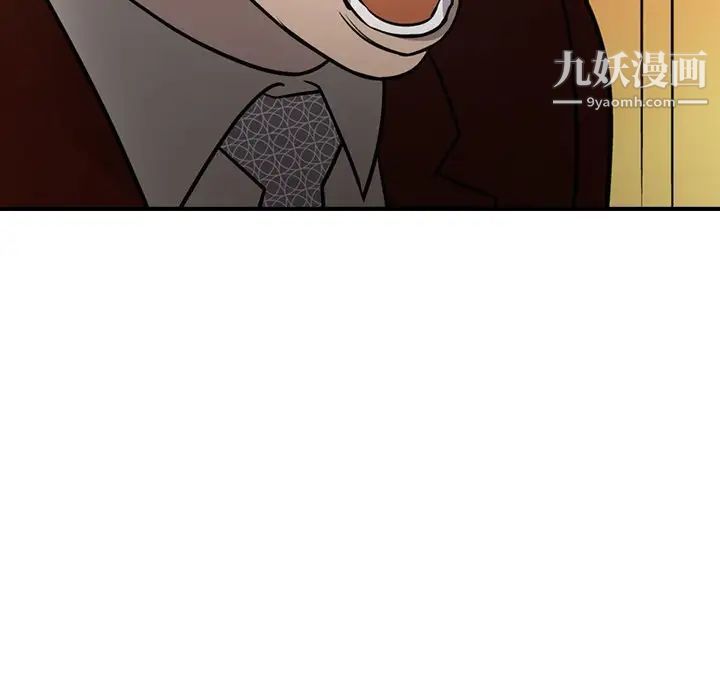 经纪人第74话