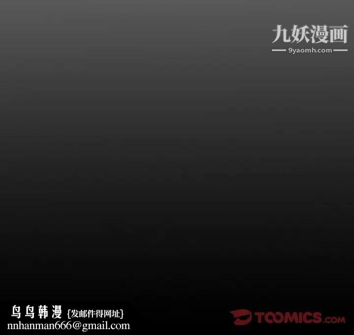 经纪人第74话