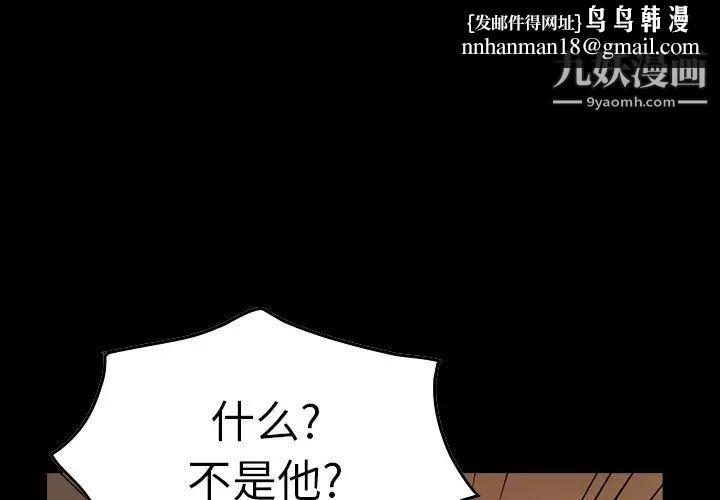 经纪人第75话
