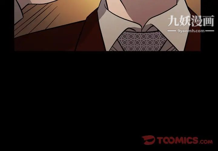经纪人第75话