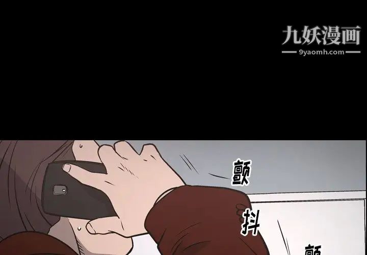 经纪人第75话