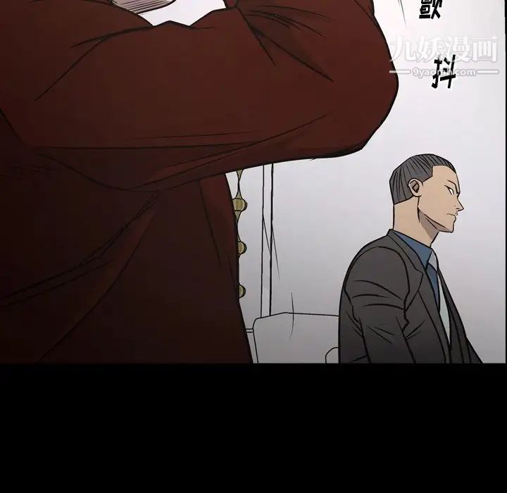 经纪人第75话