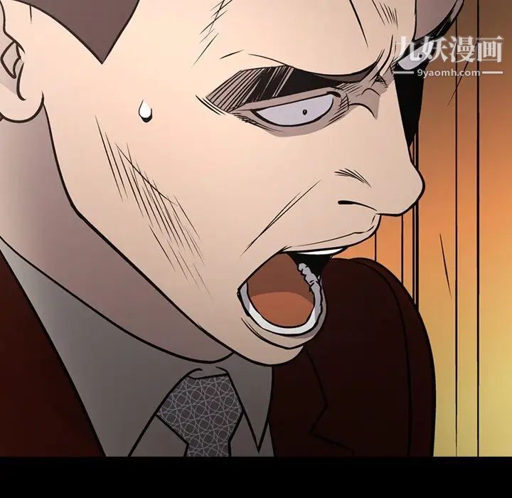 经纪人第75话