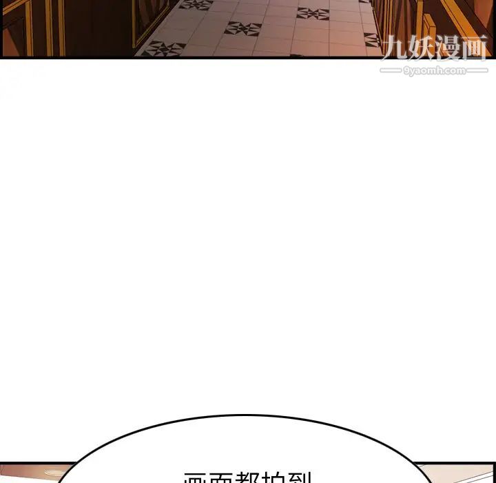 经纪人第75话
