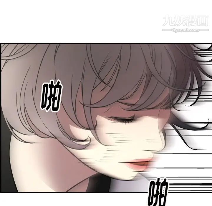 经纪人第75话