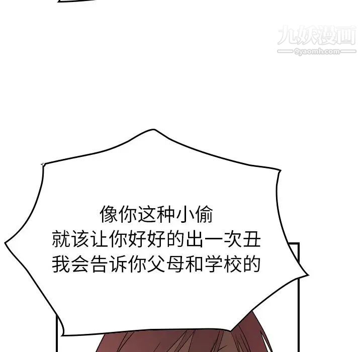 经纪人第75话