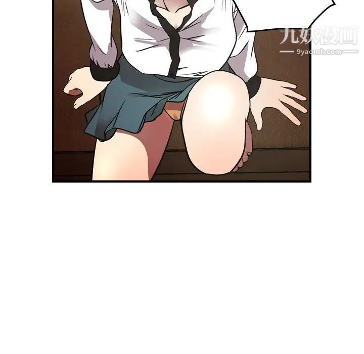 经纪人第75话