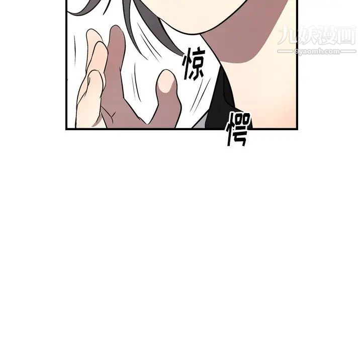 经纪人第75话