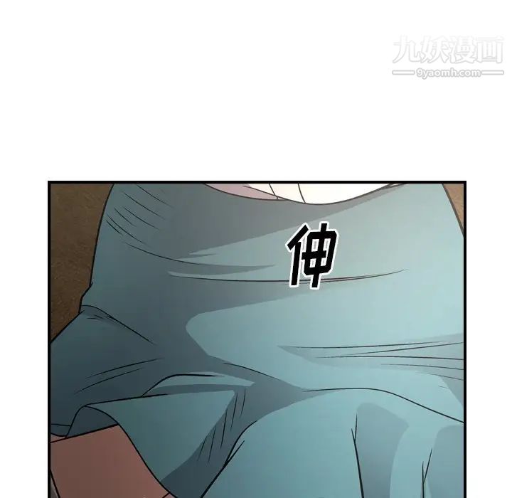经纪人第75话