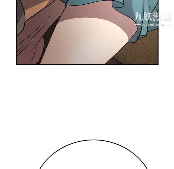 经纪人第75话