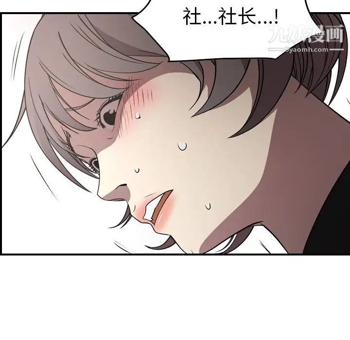 经纪人第75话