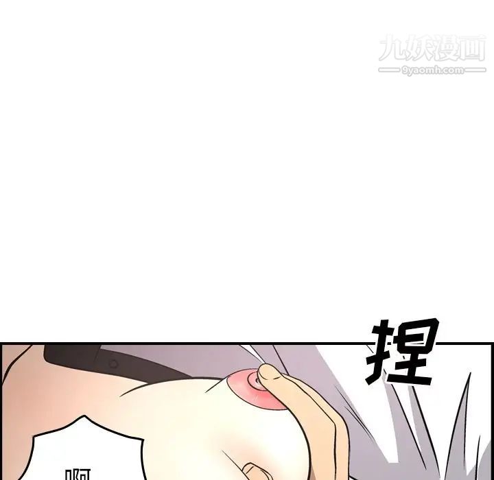 经纪人第75话