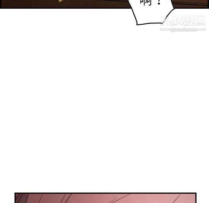 经纪人第75话