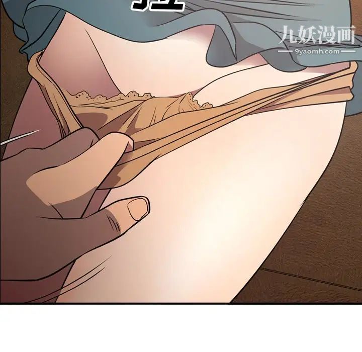 经纪人第75话