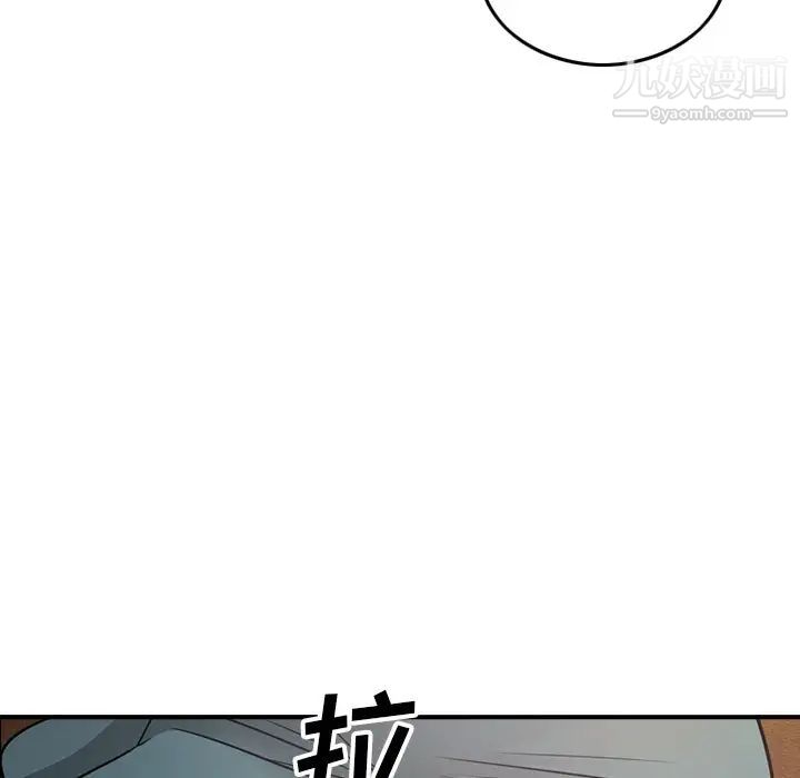 经纪人第75话
