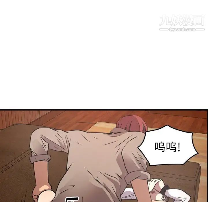 经纪人第75话
