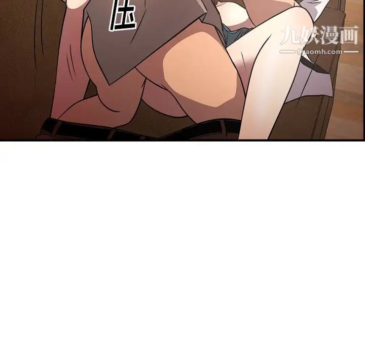 经纪人第75话