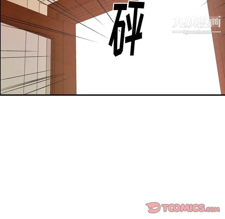 经纪人第75话