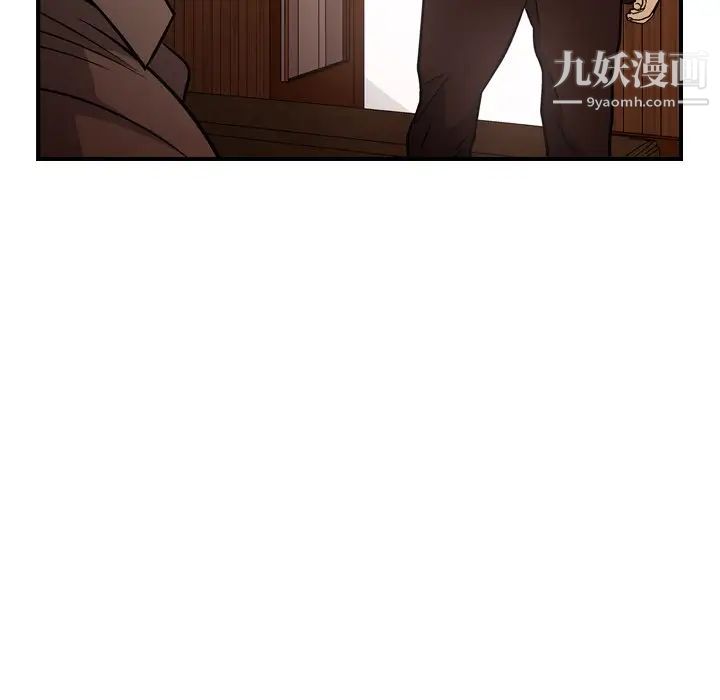 经纪人第75话