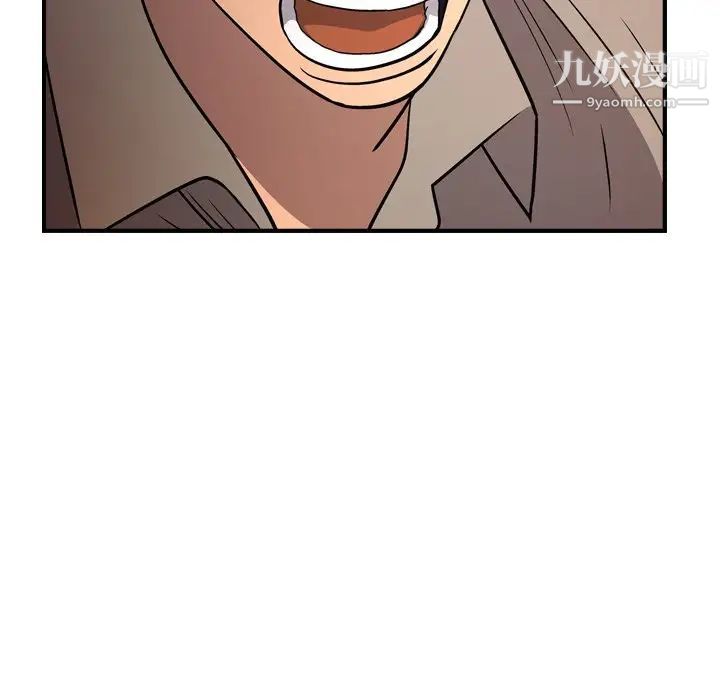 经纪人第75话
