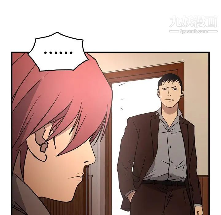经纪人第75话