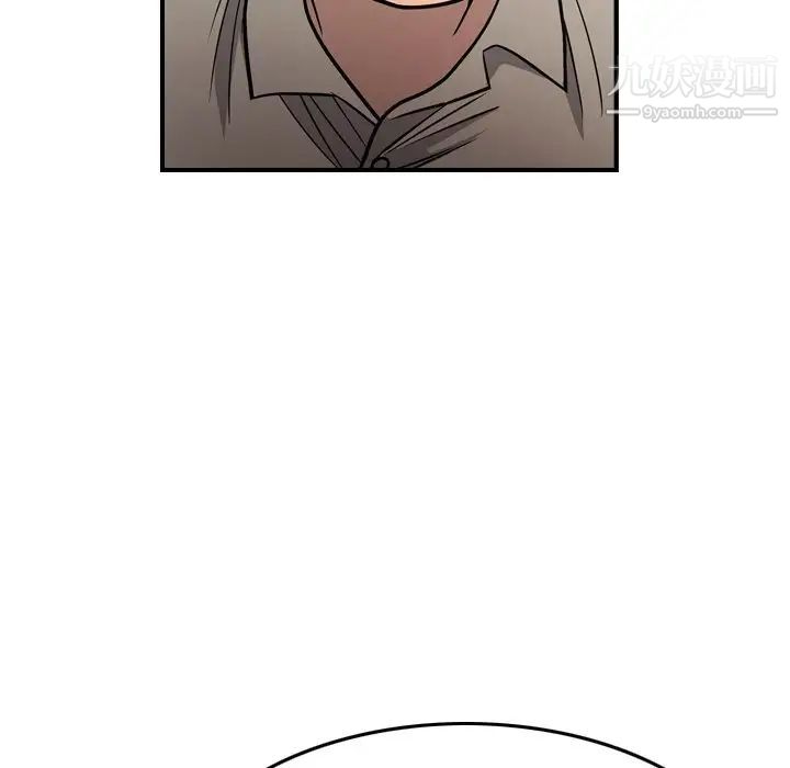 经纪人第75话