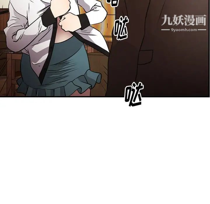 经纪人第75话