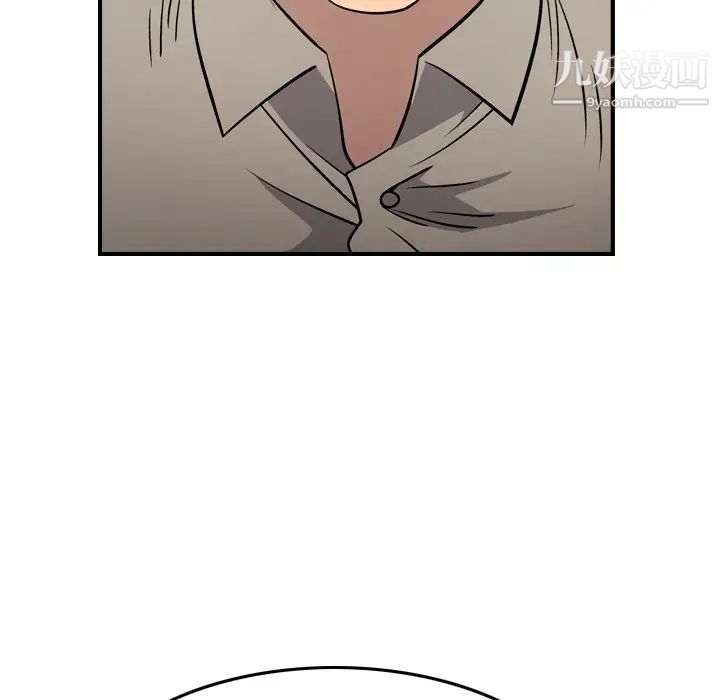 经纪人第75话