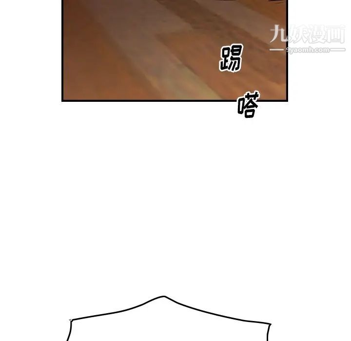 经纪人第75话