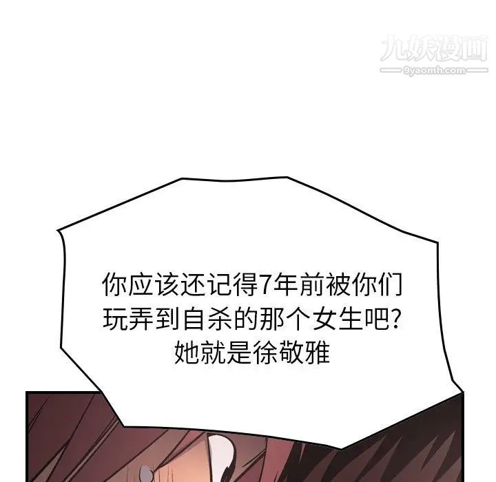经纪人第75话