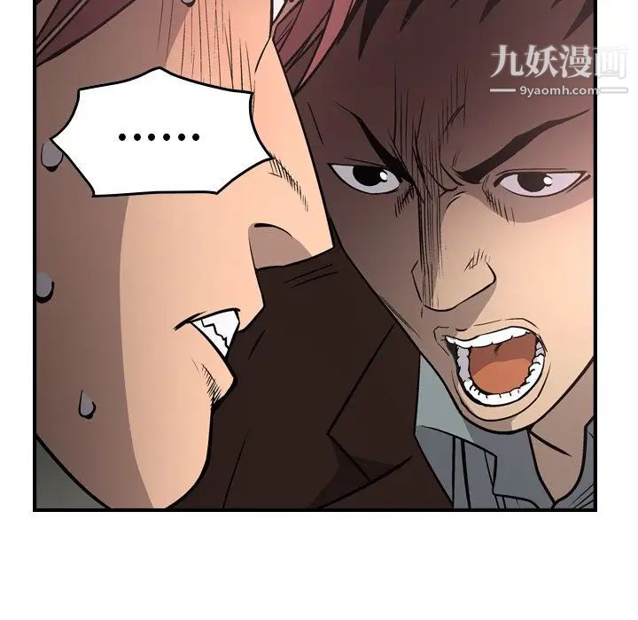 经纪人第75话