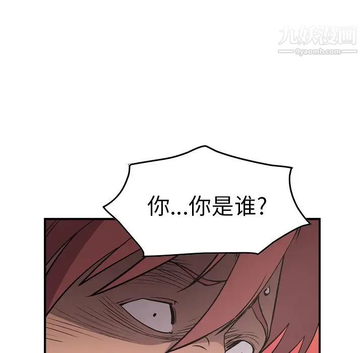 经纪人第75话