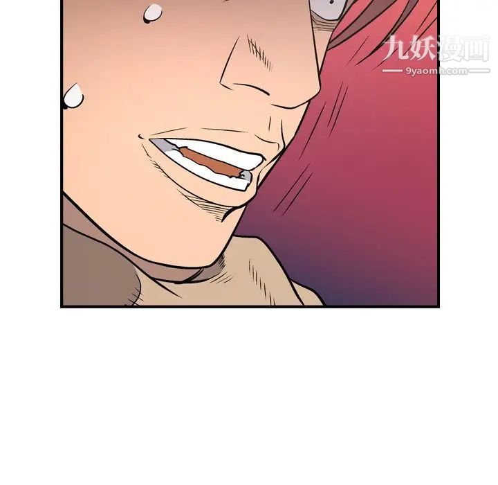 经纪人第75话