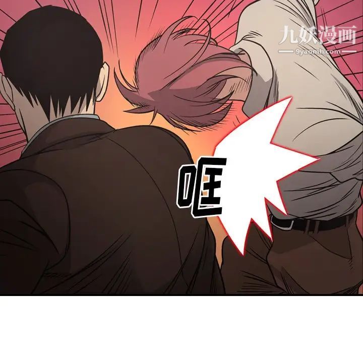 经纪人第75话