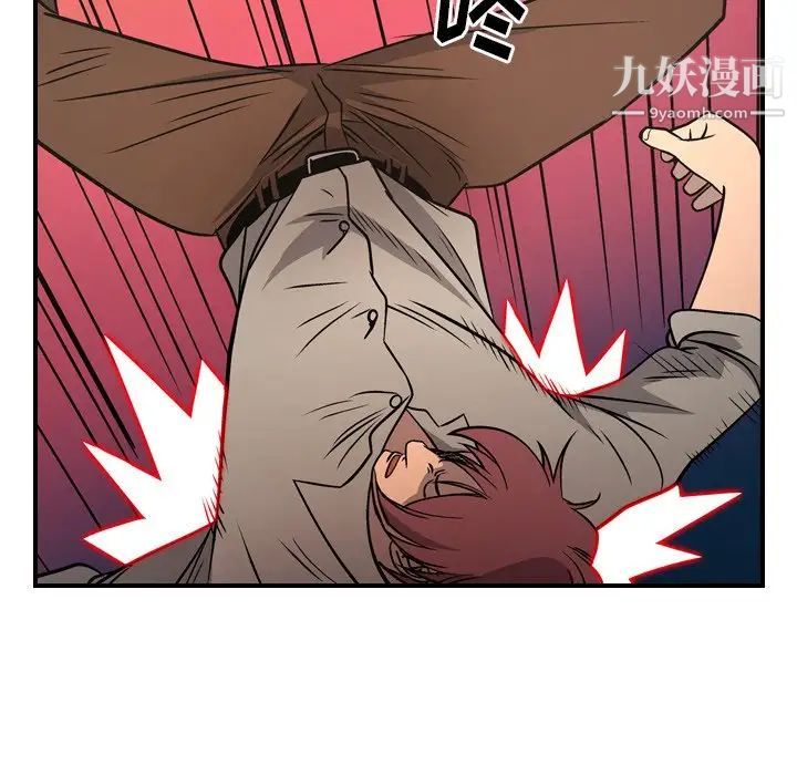 经纪人第75话